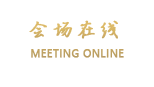 韶关嘉华商务酒店